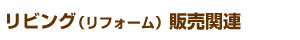 rOitH[j̔֘A