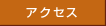 ANZX