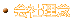 ЗO