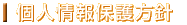 lیj