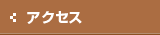 ANZX