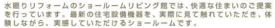 胊tH[̃V[[rOقł́AKȏZ܂̂ĂsĂ܂BŐV̏Zݔ@AۂɌĐGĂǍȂAĂV[[łB